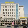 Отель Rongxin International Hotel, фото 4