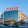 Отель Huading Hotel (Guanhaiwei Town), фото 3