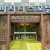 Отель Tongyeong Business Hotel, фото 23