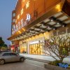 Отель Yeste International Hotel (Yulin Jinyuan) в Юйлине