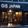Отель GIS Guest House Tokyo в Токио