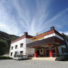 Отель Wanrun International Resort Hotel in Tibet, фото 1