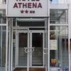 Отель Athena в Руайя