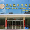Отель Julongyuan Holiday Hostel, фото 3