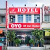 Отель OYO 1125 IR Inn Hotel, фото 9