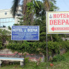 Отель Deepak, фото 19
