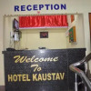 Отель Kaustav, фото 14