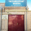 Отель Bukhara Star Guest House, фото 1