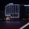 Отель Hanting Hotel Loudi Liangang, фото 9
