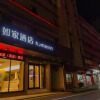 Отель home inn(Jiangyang South Road Shangyu People's Bridge), фото 1