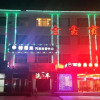 Отель Jinxin Hotel, фото 1
