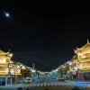 Отель Fangfang Huafang Inn, фото 12