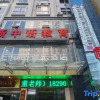 Отель Ruile Hotel (Fuyang Taohuayuan Branch), фото 1