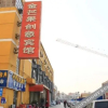 Отель City Express Inn (Heze Railway Station, Zhonghua Road), фото 16