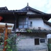 Отель Yunshuiyao No 36 Guest House, фото 23