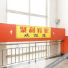 Отель Yuefan Hostel, фото 6