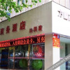 Отель Fangyuan Business Hotel (Qinyang), фото 7
