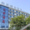 Отель Yushang Boutique Hotel, фото 4