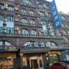 Отель Hanting Hotel Harbin Hongxiang Road в Харбине