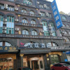 Отель Hanting Hotel Harbin Hongxiang Road, фото 1