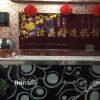 Отель Mudanjiang Jiamei Comfort Guesthouse в Муданьцзяне