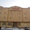 Отель Al Fanar Palace 1, фото 1
