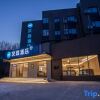 Отель Hanting Hotel (Beijing Yizhuang Creative Life Plaza Cultural Park), фото 1