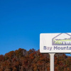 Отель Bay Mountain Inn, фото 17