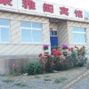 Отель Xingcheng Juyage Guesthouse, фото 19