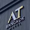 Отель At Bangkok Hotel, фото 14