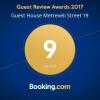 Отель Guest House Metreveli Street 19, фото 7