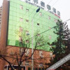 Отель Yantai LanGe Business Hotel, фото 18