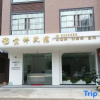 Отель Tanban Homestay, фото 2