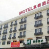 Отель Motel 168 Ninghai Passenger Terminal Branch, фото 1