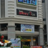 Отель Penang Time Square, фото 9