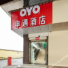Отель Shentong Hotel, фото 12