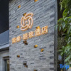 Отель Mehood Lestie Hotel (Nanchang Tengwang Pavilion), фото 1