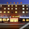 Отель Yijiangnan Hotel, фото 1