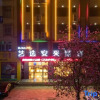 Отель Yixuan Anlai Hotel (Maoming Xinyi Donghuicheng Branch), фото 1