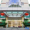 Отель Lavande Hotel Changting (Tingzhou Ancient City Branch), фото 1