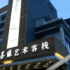 Отель Chunzhichao Business Hotel, фото 10