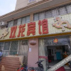 Отель Shuanglong Hotel, фото 9