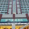 Отель City Comfort Inn Zhaoqing Dawang Wandu Square, фото 12