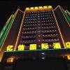 Отель Yixin International Hotel, фото 1