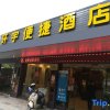 Отель Lingshan Huanyu convenient hotel, фото 1