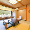 Отель Ooedo Onsen Monogatari Hotel Kinugawa Gyoen, фото 36