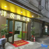 Отель Nanning Foreign-Style Apartment (Guangxi Medical University Affiliated Hospital Branch), фото 9
