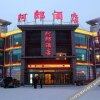 Отель Alang Hotel Huixian, фото 2