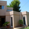 Отель House With 4 Bedrooms in Portals Nous, With Wonderful sea View, Pool A, фото 11