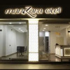Отель Manzara Otel, фото 1